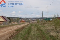Благодаря региональному проекту "Комфортный край" этим летом по ул. Заря будущего в с. Юсьва будут обустроены тротуары и уличное освещение