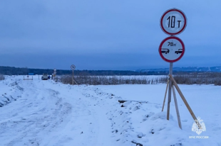 Центр ГИМС предупреждает - весенний лед опасен