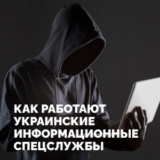 Противодействие идеологии терроризма и экстремизма