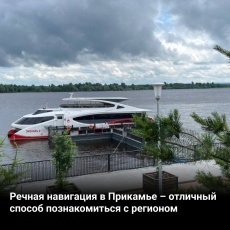 Речная навигация в Прикамье – отличный способ познакомиться с регионом