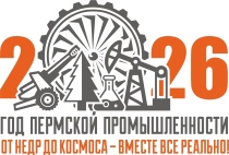 «От недр до космоса - вместе все реально!»