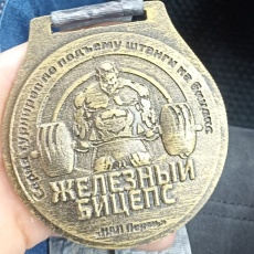 Юсьвинские спортсмены выполнили КМС по гиревому спорту