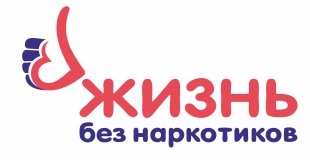 С 13 по 24 октября 2025 года в Пермском крае стартует второй этап Общероссийской акции «Сообщи, где торгуют смертью»