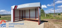 В 2026 год в рамках регионального проекта "Комфортный край" в Юсьвинском муниципальном округе появятся новые объекты