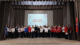 Мы - граждане России