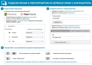 Для жителей Пермского края пройдут вебинары по финансовой грамотности