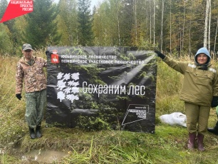 Сотрудники Юсьвинского лесничества провели акцию «Сохраним лес», направленную на сохранение природных ресурсов Юсьвинского муниципального округа