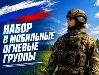В Пермском крае продолжается работа по организации мобильных огневых групп, предназначенных для защиты объектов промышленности и инфраструктуры региона