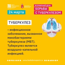 В России проходит неделя профилактики инфекционных заболеваний