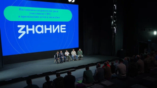 В Пермском крае прошел обучающий семинар для ветеранов СВО