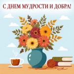 Поздравление главы Юсьвинского муниципального округа Н.Г. Никулина с Международным днём пожилых людей