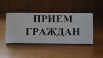 Прием граждан в рамках Всероссийского дня бесплатной юридической помощи