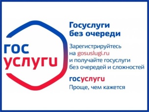 Закрытие личного приёма граждан по приёму документов по муниципальной услуге «Предоставление сведений, документов и материалов, содержащихся в государственных информационных системах обеспечения градостроительной деятельности».