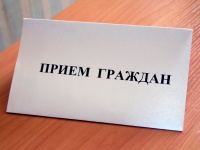 Государственное юридическое бюро Пермского края проведет прием граждан