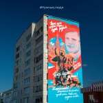 Стартовало народное голосование в рамках Окружного фестиваля уличного искусства «ФормАРТ»!