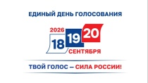 Жители Пермского края смогут проголосовать там, где им удобно, благодаря механизму «Мобильный избиратель»