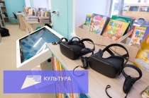 В Пермском крае начали работу еще шесть модельных библиотек нацпроекта «Культура»